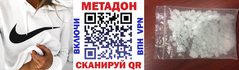 Метадон мёд  Выборг 