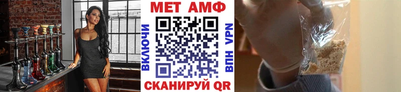 hydra зеркало  Выборг  Первитин мет  где купить наркоту 