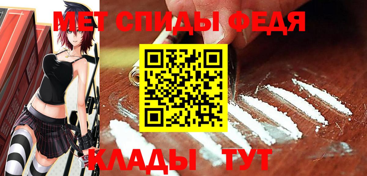 Метамфетамин мет Выборг