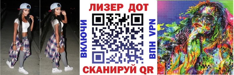 Марки NBOMe 1,5мг Выборг