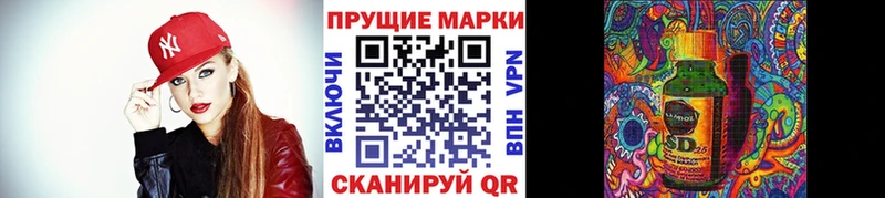 Наркотические марки 1,8мг mega ТОР Выборг