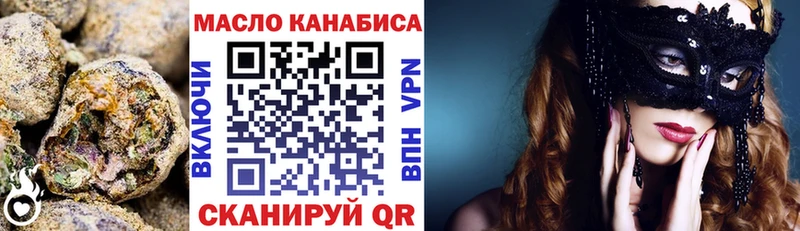 Дистиллят ТГК Wax  где купить наркоту  Выборг 