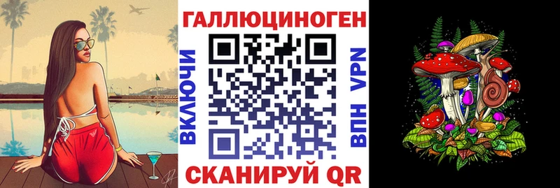 Псилоцибиновые грибы ЛСД  Выборг 