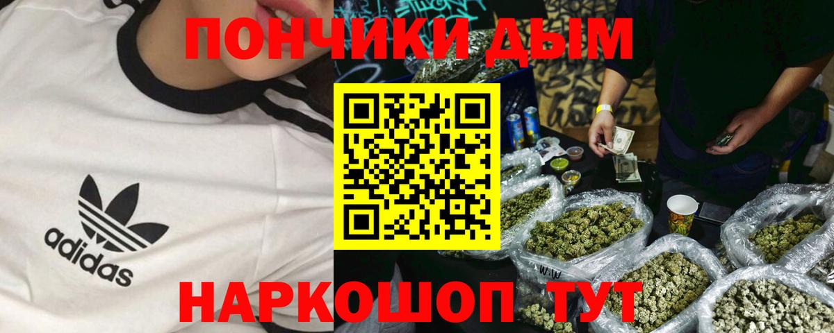 Канабис марихуана Выборг