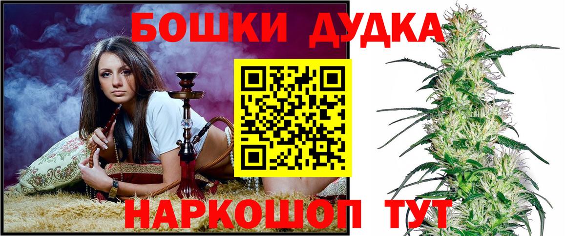 Выборг  Марихуана тримм  Канабис семена  МАРИХУАНА тримм  Вход с VPN 